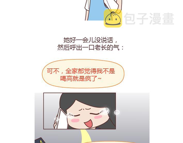 第277话 生孩子3