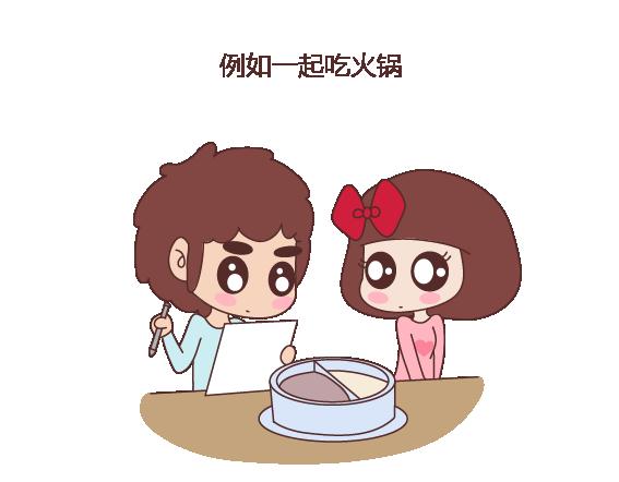 第111话 怎麽忍心让她太懂事50