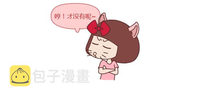 第249话 你们的女朋友是哪种类型的5