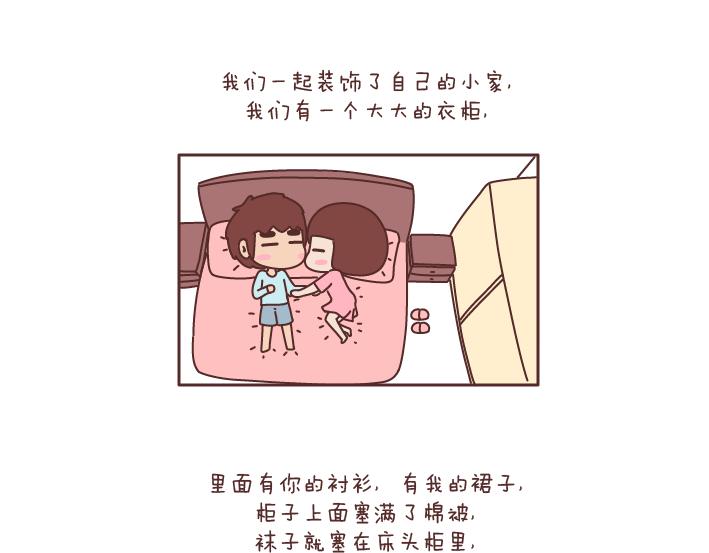 第182话 我想，五年後的我们是这样10