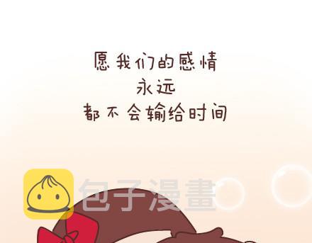 第52话 最初的心24