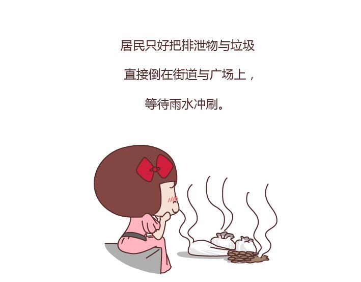 第212话 女人的香水男人的毒药20