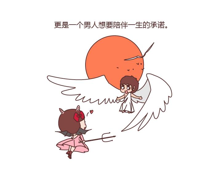 第244话 对一个女生最好的承诺24
