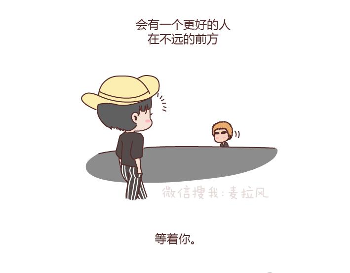 第185话 亲爱的，别吊死在一棵树上了27