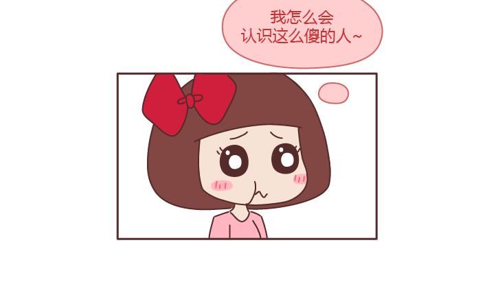 第237话 情侣间的逗比对话19