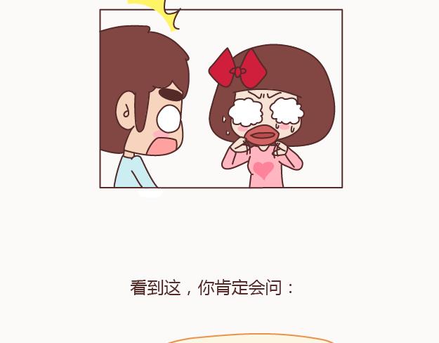 第122话 吃到一起，才能睡15
