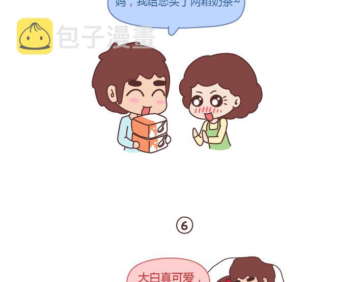 第210话 同一个世界同一个老公13