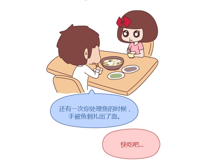第260话 今天，欠你一场婚礼30