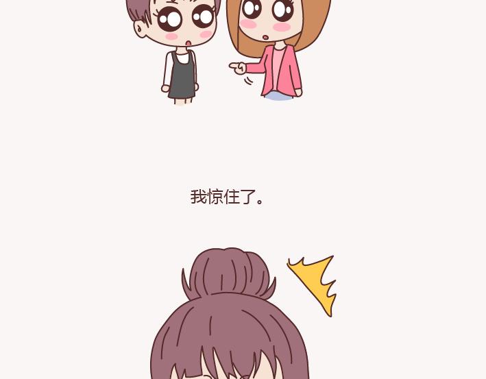 第133话 离开你，ta也很难过59