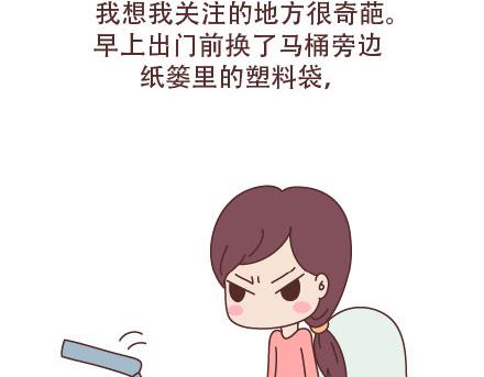 第94话 到底有多少男人在出轨4