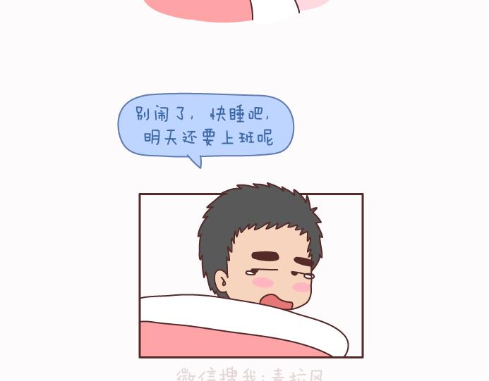 第125话 嫁给你有什麽好处44