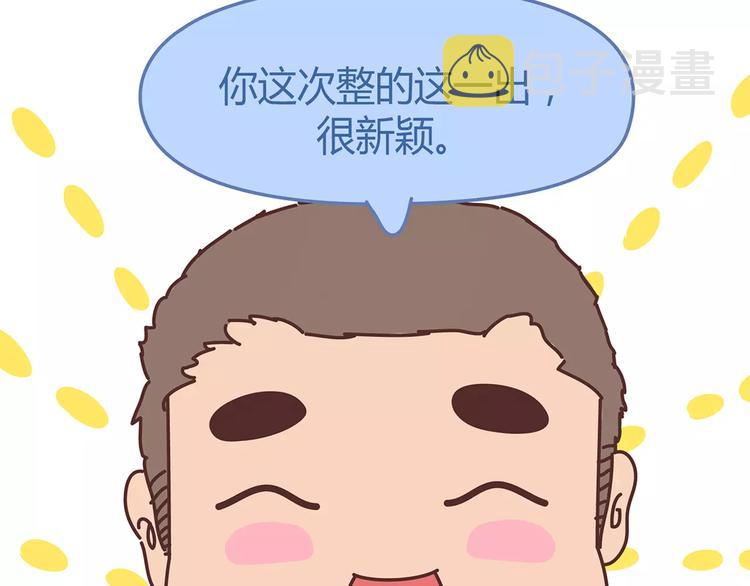 第338话 你忙吧我去结婚了44