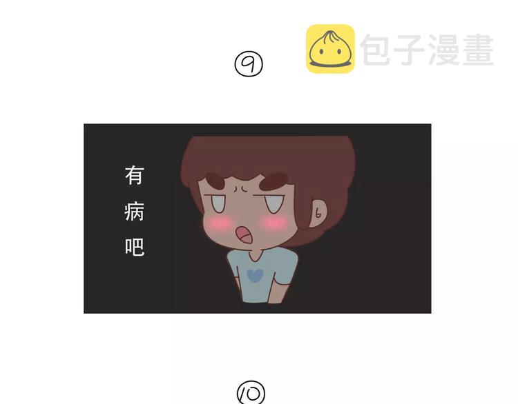 第421话 情侣间最伤人的话31