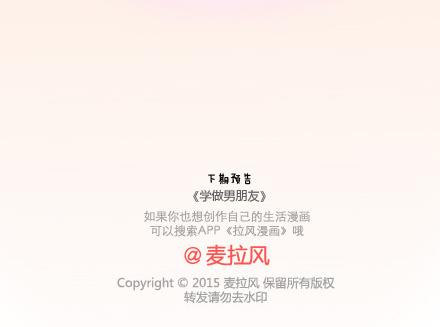 第20话 人生的最後一道守护49