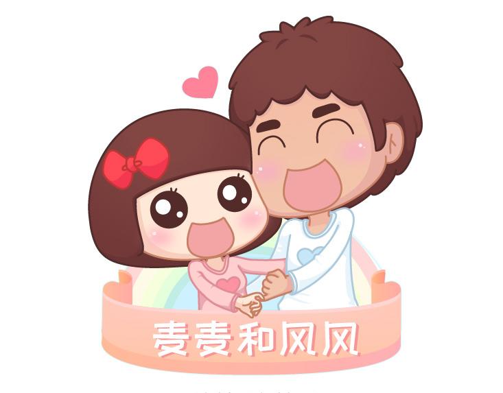 第481话 我不要！我不要！我不要！0