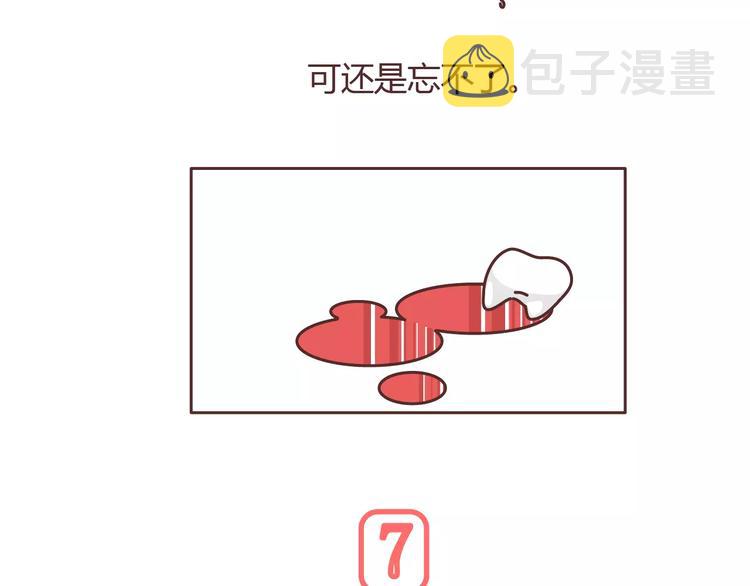 第304话 七年的爱情就到这里吧99