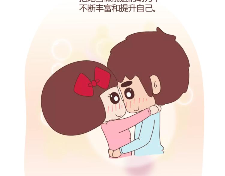第387话 男生恋爱後变化28