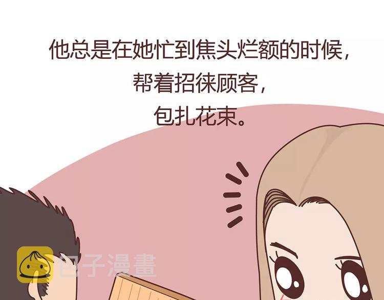 第408话44