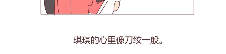 第390话 远嫁是一场骗局29