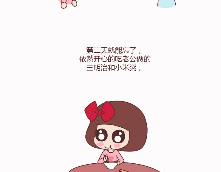 第125话 嫁给你有什麽好处57