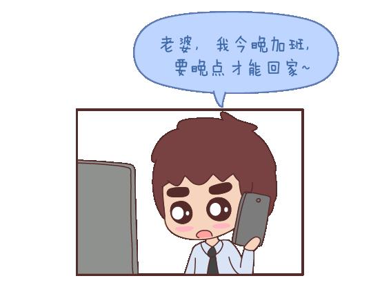 第116话 不爱你的人就别奉陪了39