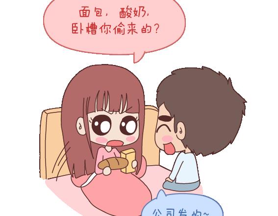 第105话 就是嫌你穷才分手的啊55