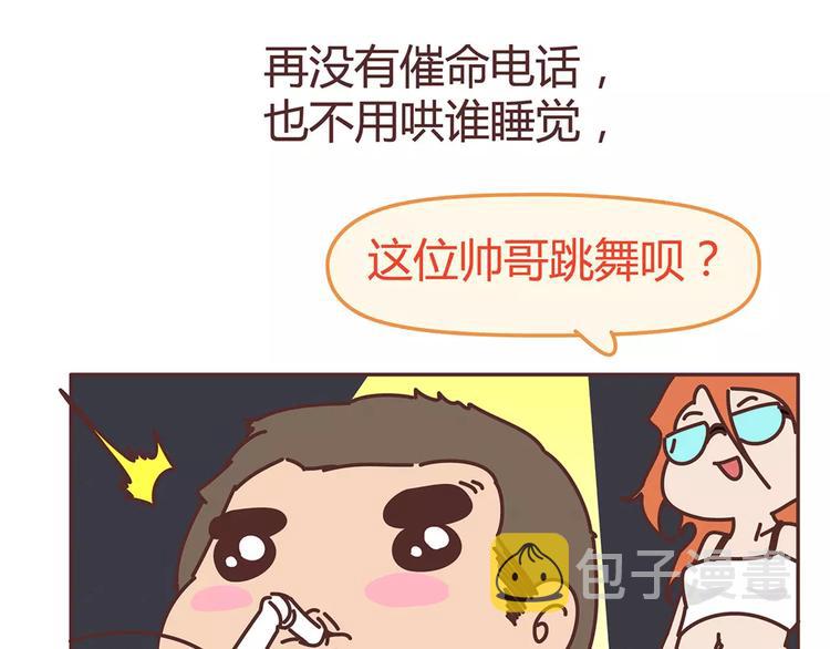 第333话 男生分手後一个月到一年的变化11