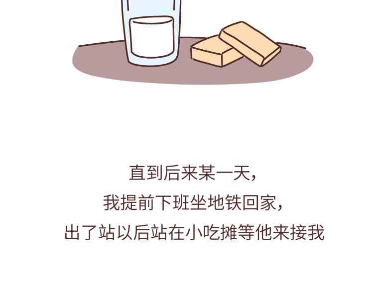 第475话 男生可以爱一个人到什麽程度？14