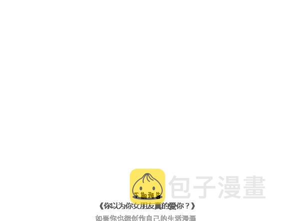 第117话 不要让她沦陷在家务里44
