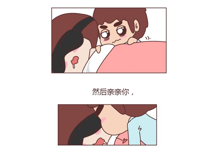 第240话 这条叫做爱情的路，让我们一起把它走完15