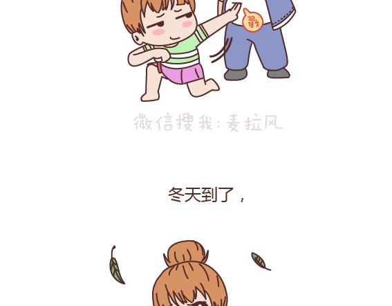 第161话 有个胖胖的男朋友是个什麽感觉？24