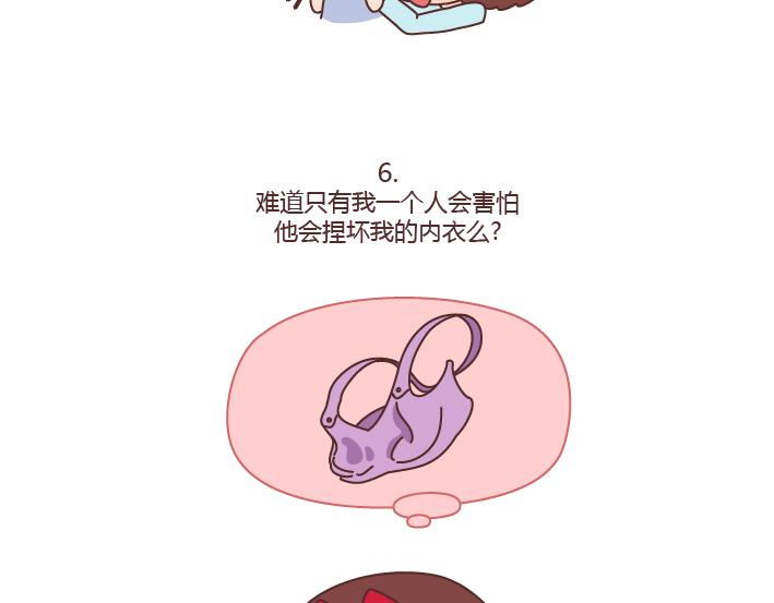 第215话 摸胸的时候都在想什麽12