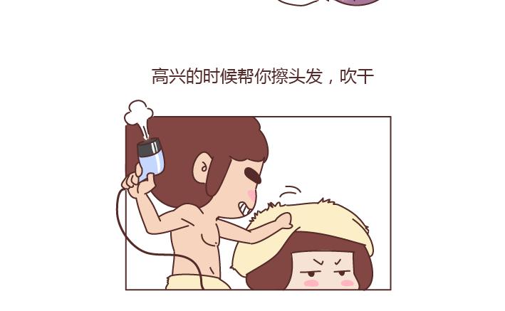 第240话 这条叫做爱情的路，让我们一起把它走完18