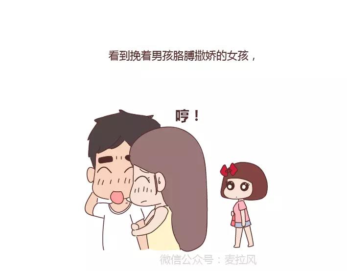 第284话 七夕，他不陪我过8