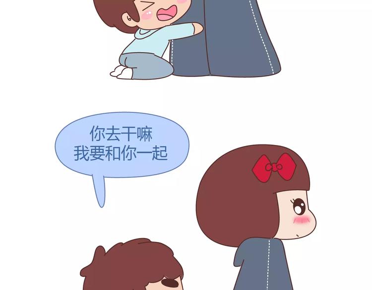 第404话 女生对男生的占有慾31