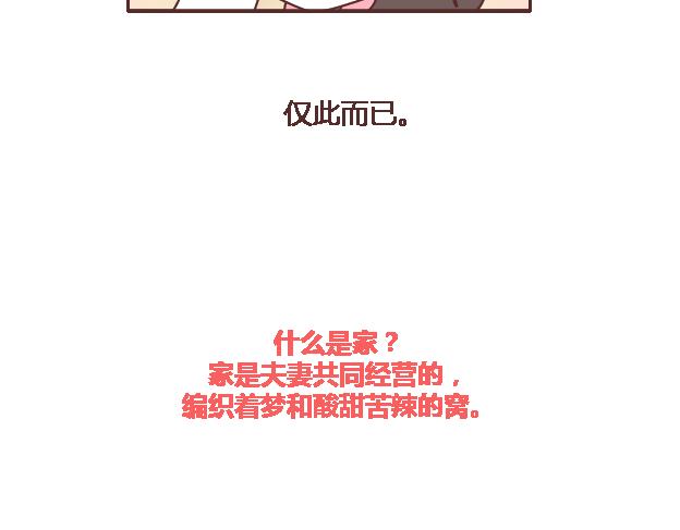 第102话 十分钟39