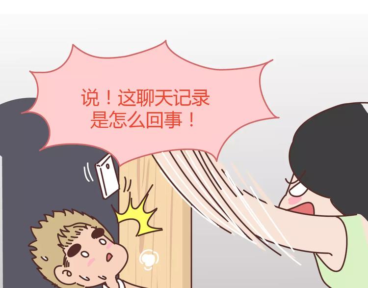 第304话 七年的爱情就到这里吧89