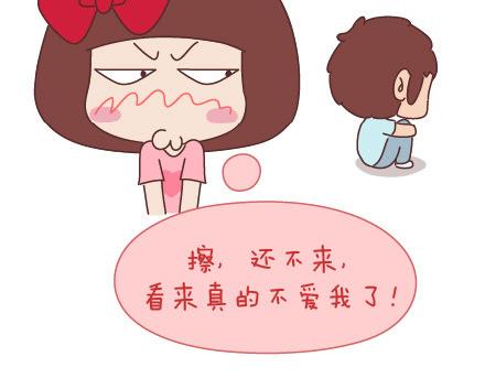 第40话 爱一个人18