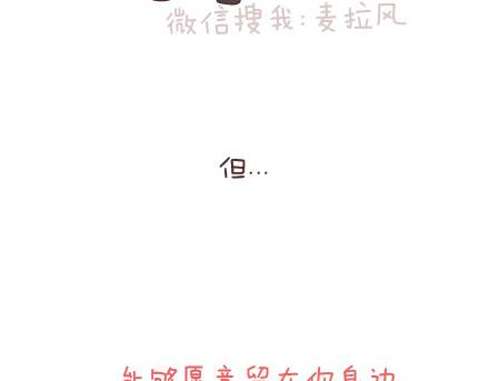 第74话 温柔41