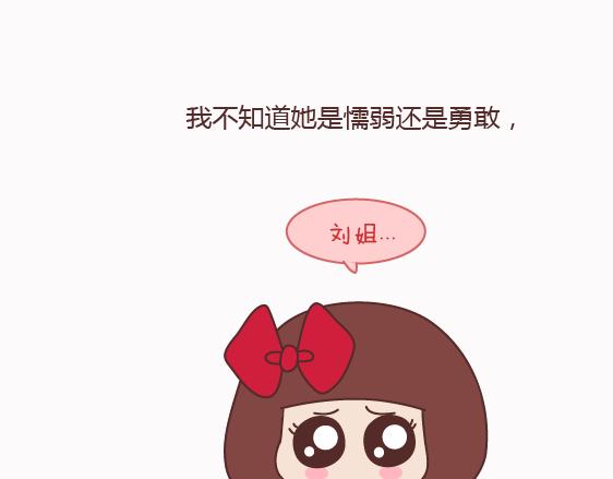 第158话 低质量的婚姻，不如高质量的单身54