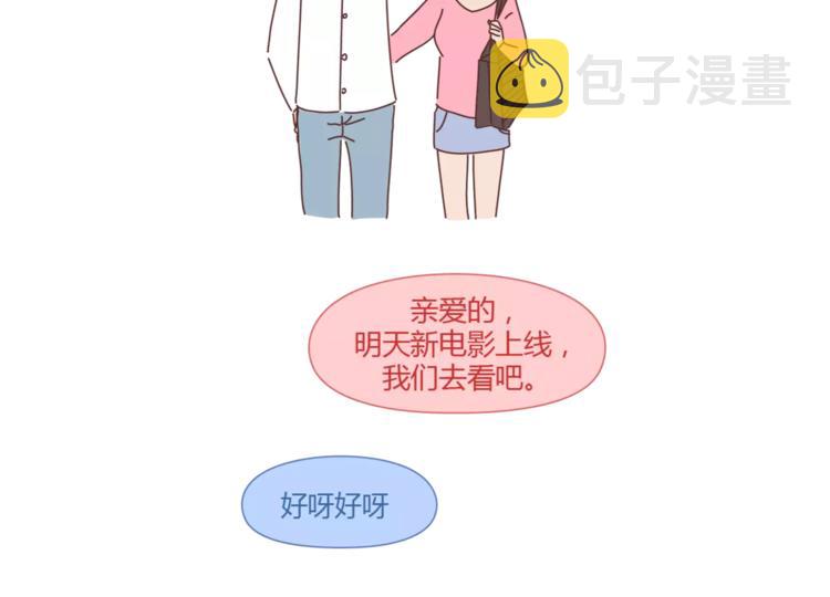 第324话 恋爱3天和3年的区别15