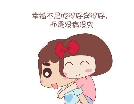 第63话 两个人幸福的样子9