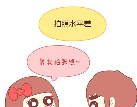 第13话 嫌弃也是一种爱17