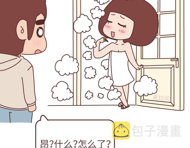 第495话 找女朋友应该找这样的15