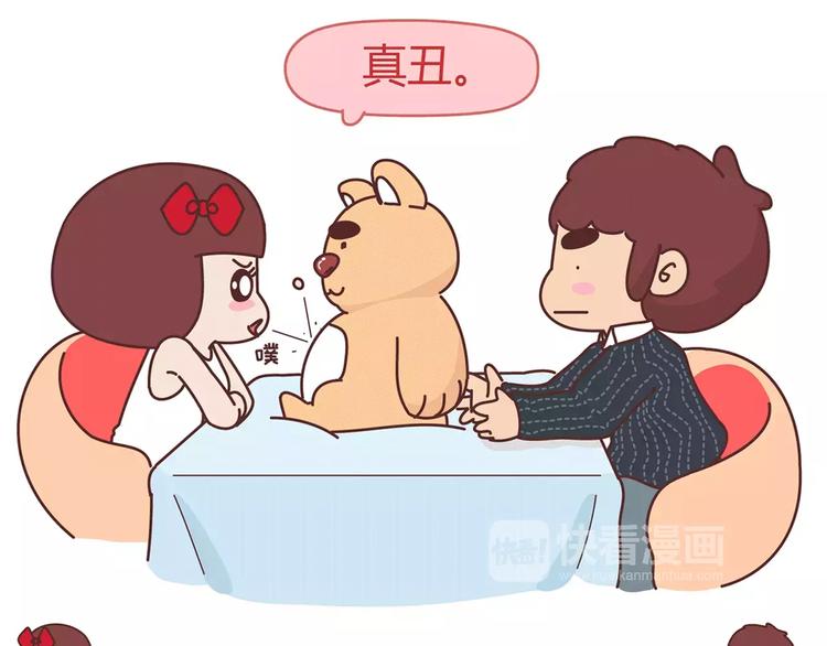第359话 我成功逼死了男友16