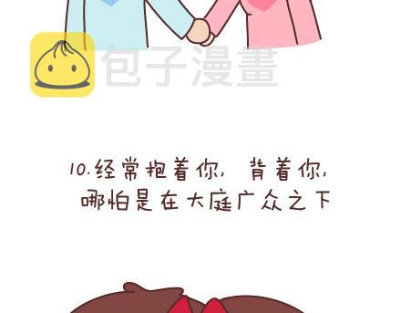 第90话 以後，我也要这样生活25