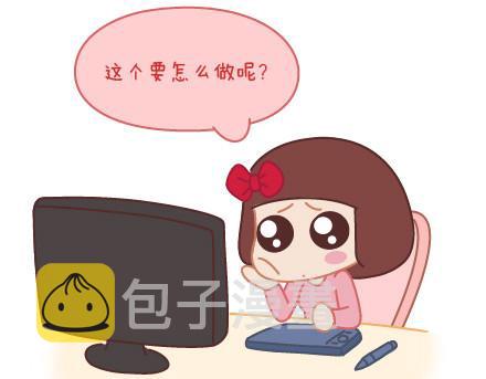 第6话 谢谢你们爱我8
