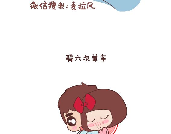 第121话 一辈子想和另一半做的事情35