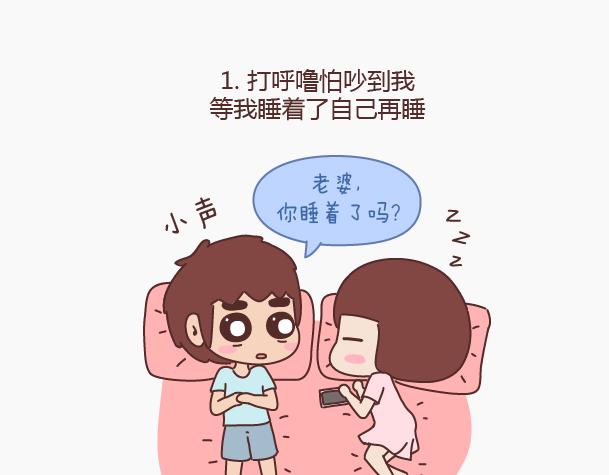 第144话 他比想象中爱我1