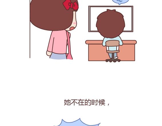 第164话 恋爱谈到什麽程度可以结婚?24
